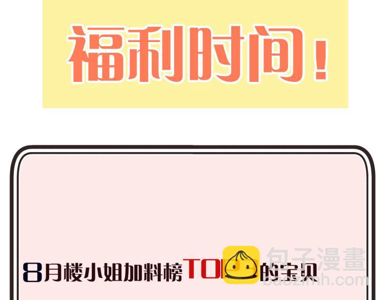 第51话 谁都不爱？168