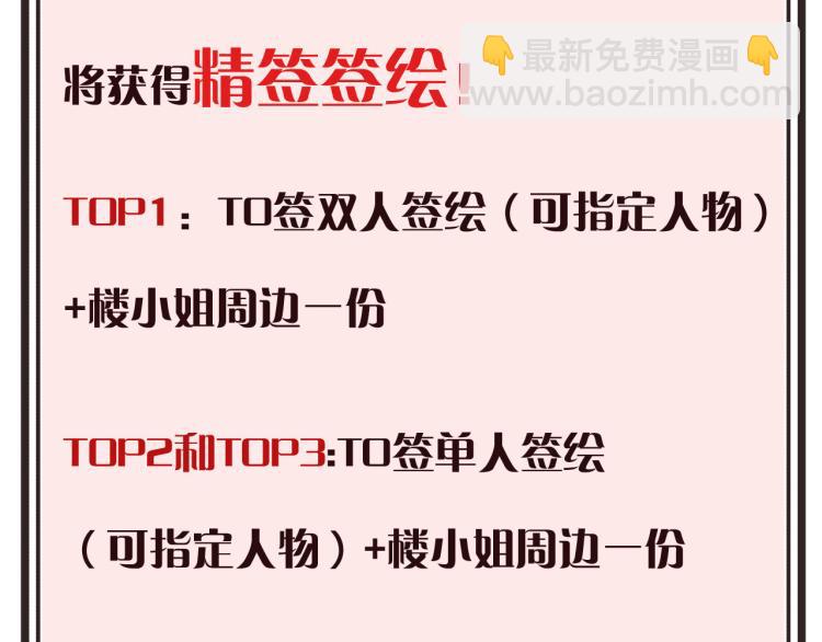 第51话 谁都不爱？169