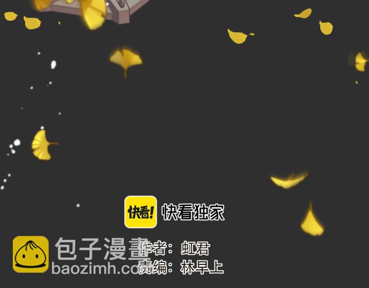 第51话 谁都不爱？17