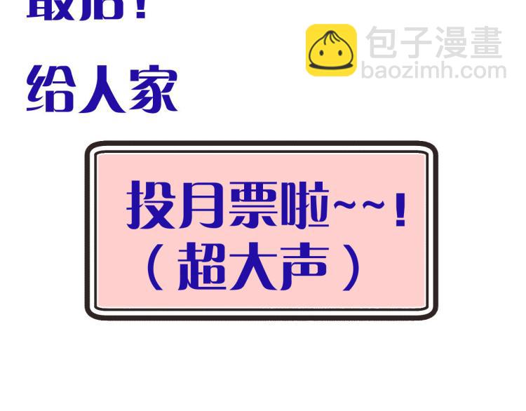 第51话 谁都不爱？171