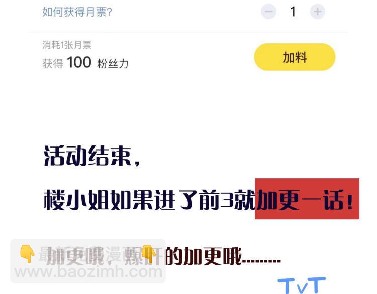 第51话 谁都不爱？174
