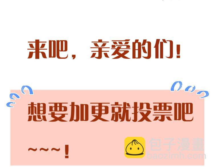 第51话 谁都不爱？175