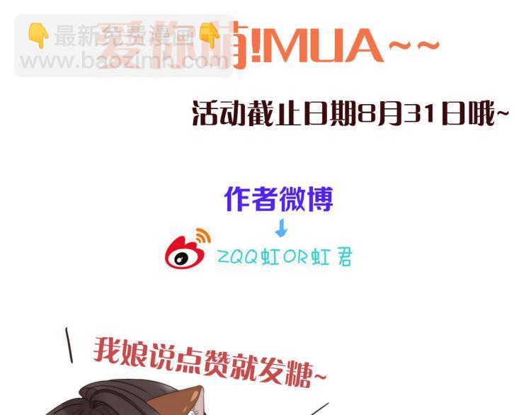 第51话 谁都不爱？176