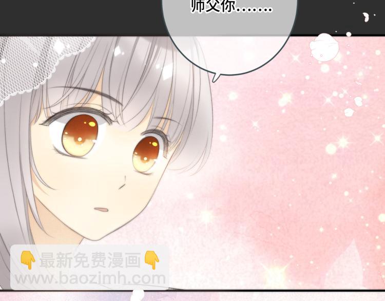 第51话 谁都不爱？21
