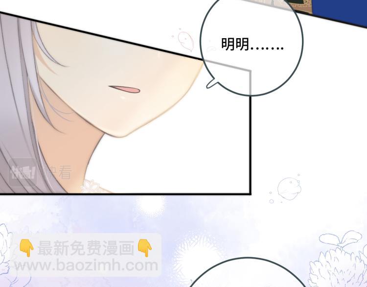 第51话 谁都不爱？24