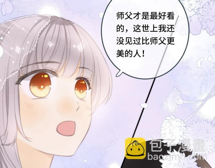 第51话 谁都不爱？25