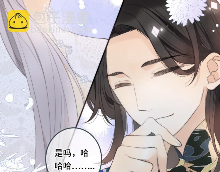 第51话 谁都不爱？26