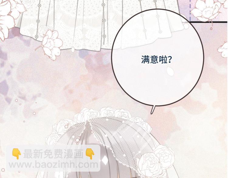 第51话 谁都不爱？3