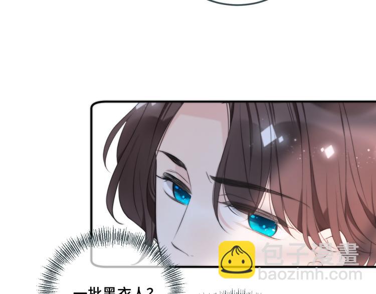 第51话 谁都不爱？37