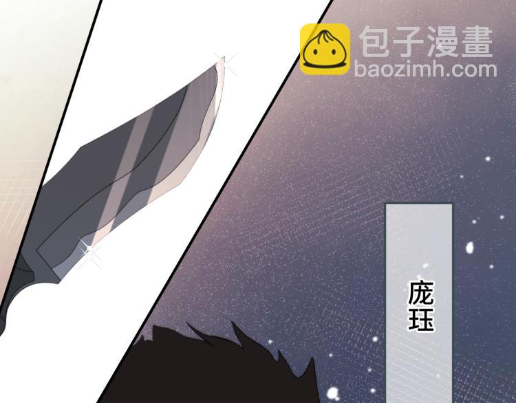 第51话 谁都不爱？41