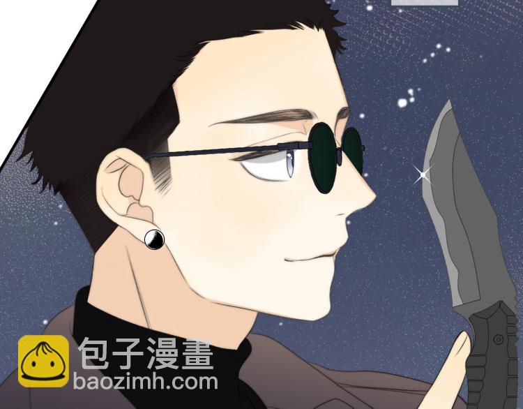 第51话 谁都不爱？42