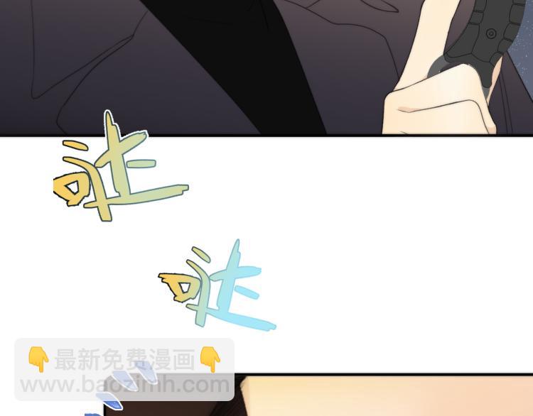 第51话 谁都不爱？43