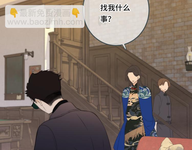 第51话 谁都不爱？45