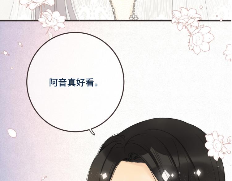 第51话 谁都不爱？5