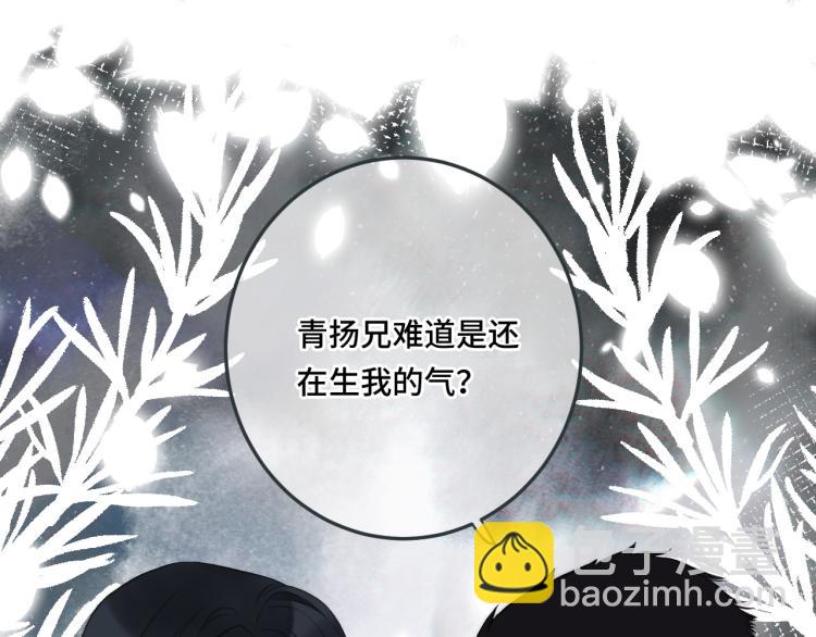 第51话 谁都不爱？53