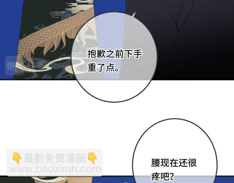 第51话 谁都不爱？55