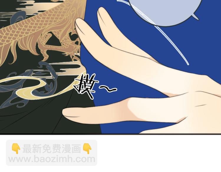第51话 谁都不爱？56