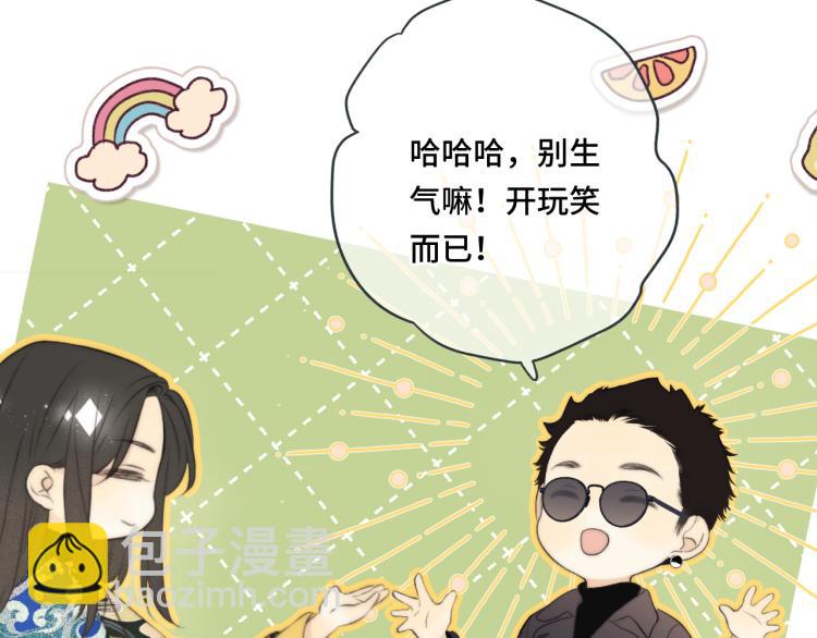 第51话 谁都不爱？61