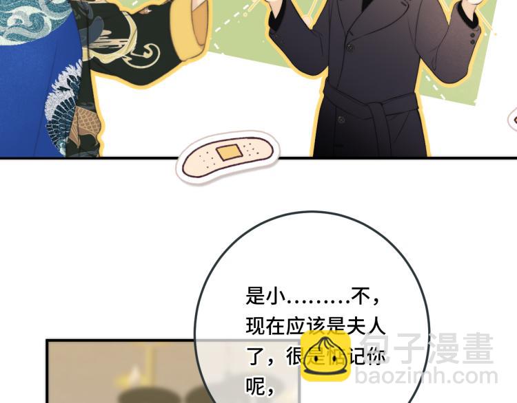 第51话 谁都不爱？62