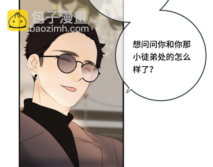 第51话 谁都不爱？63