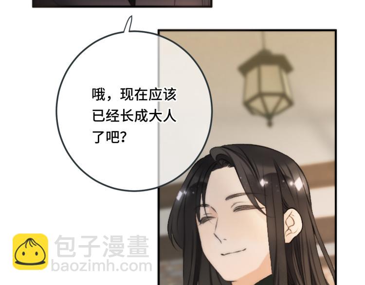 第51话 谁都不爱？64