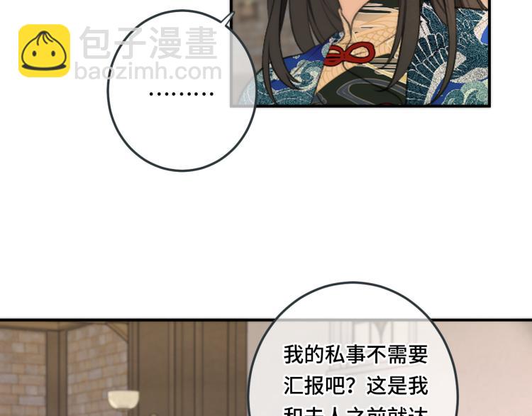 第51话 谁都不爱？65