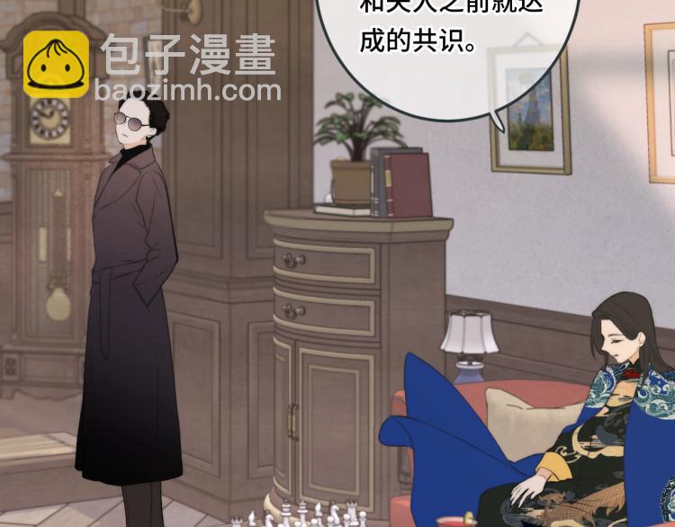 第51话 谁都不爱？66