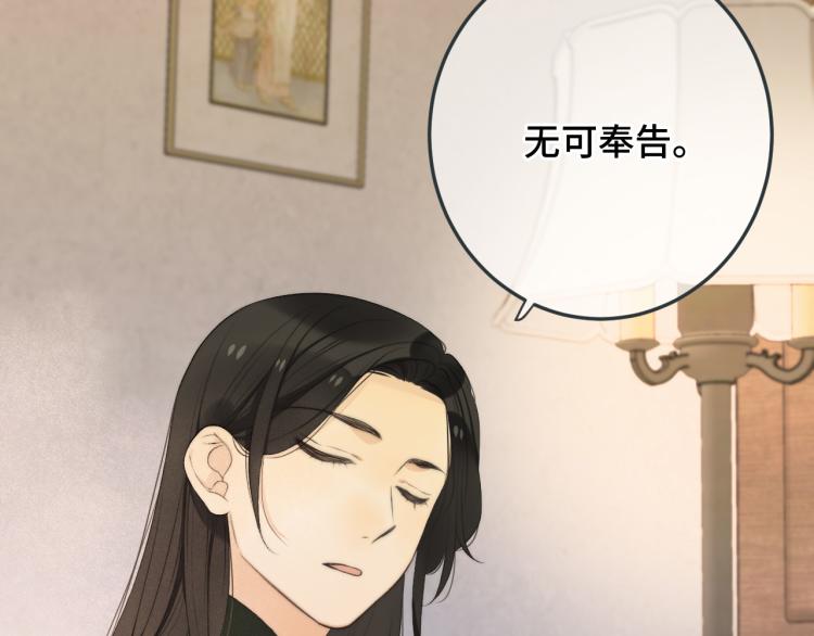 第51话 谁都不爱？69