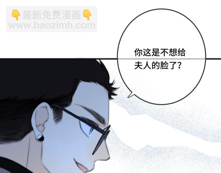 第51话 谁都不爱？72