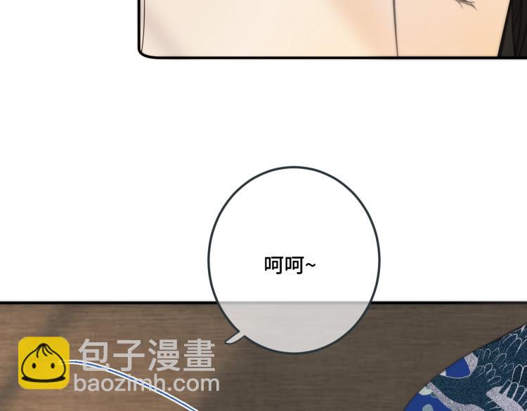 第51话 谁都不爱？74