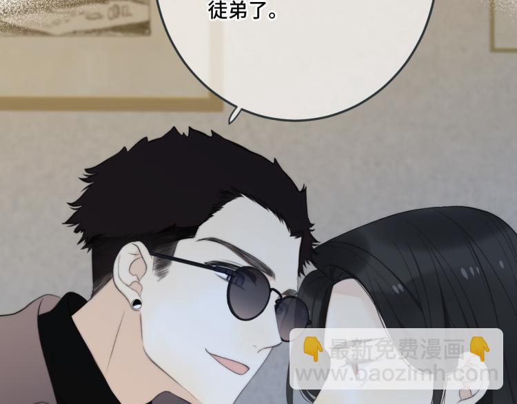第51话 谁都不爱？76