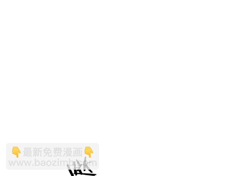 第51话 谁都不爱？81