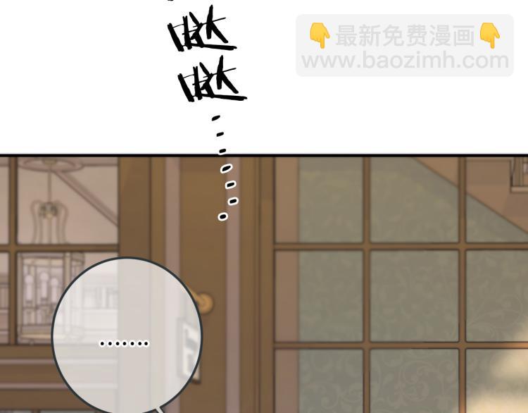 第51话 谁都不爱？82
