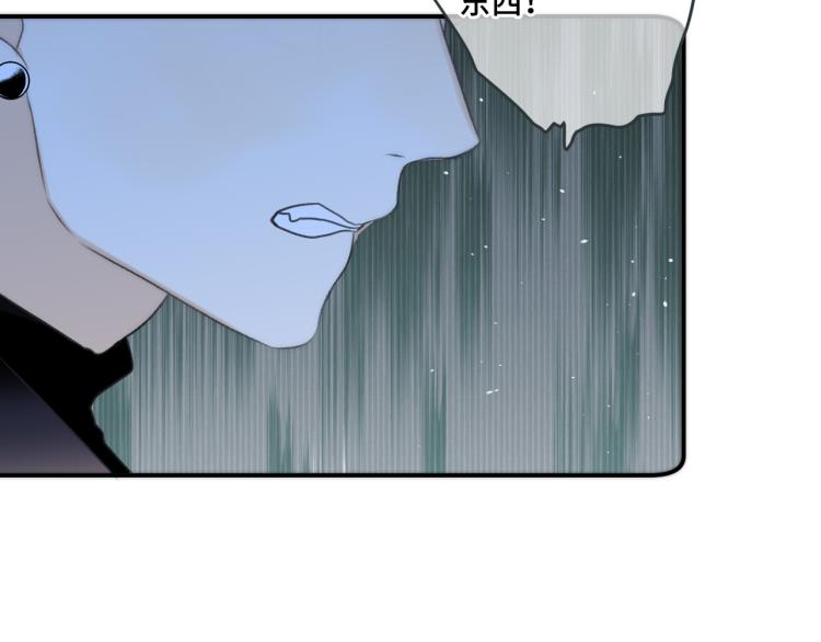 第51话 谁都不爱？86