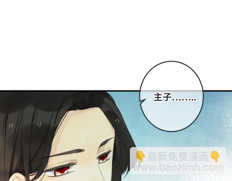 第51话 谁都不爱？91
