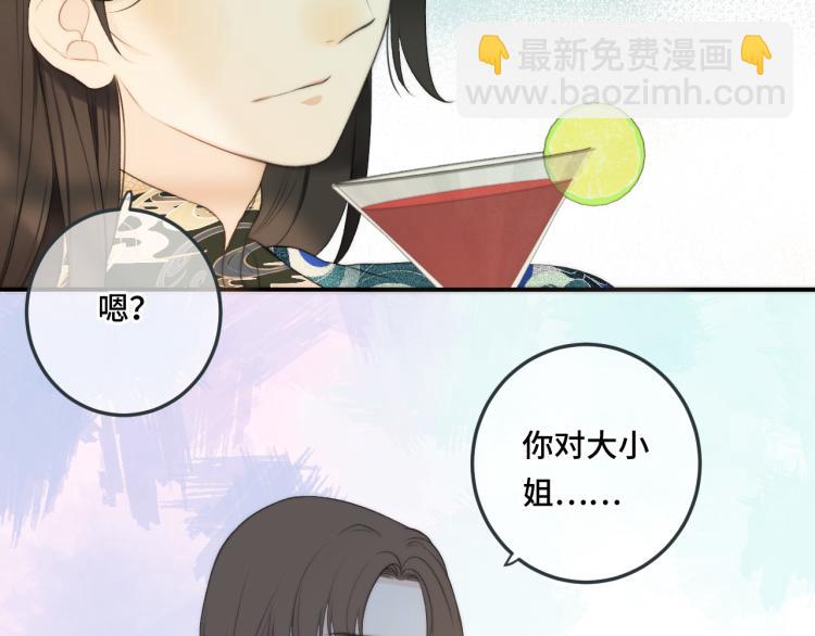 第51话 谁都不爱？92