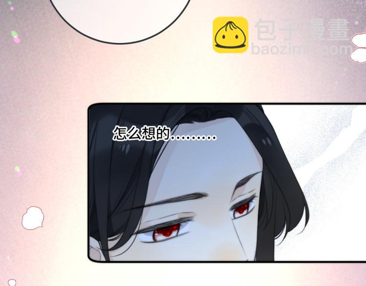 第51话 谁都不爱？94