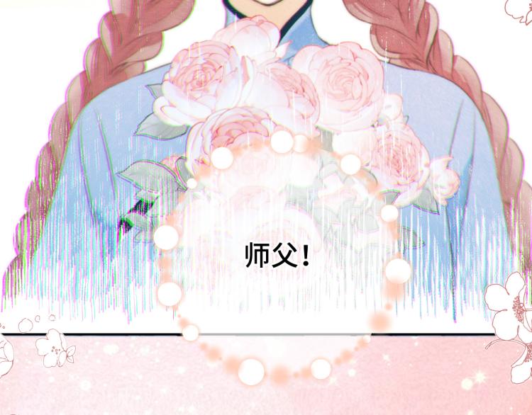 第51话 谁都不爱？96