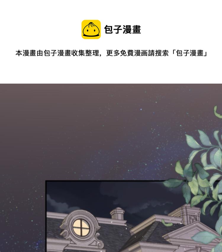 第53话 不要走！0