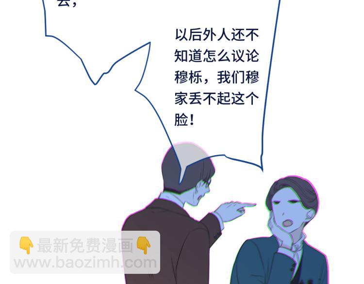 第53话 不要走！102