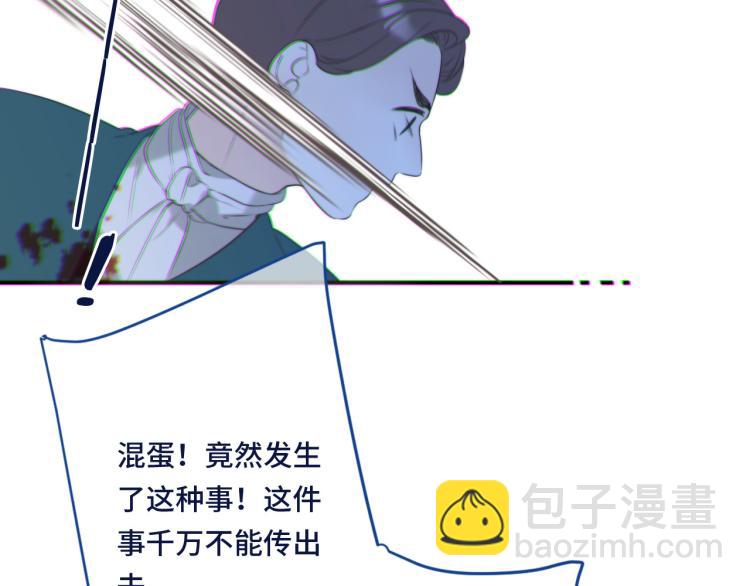 第53话 不要走！105