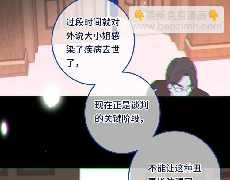 第53话 不要走！109