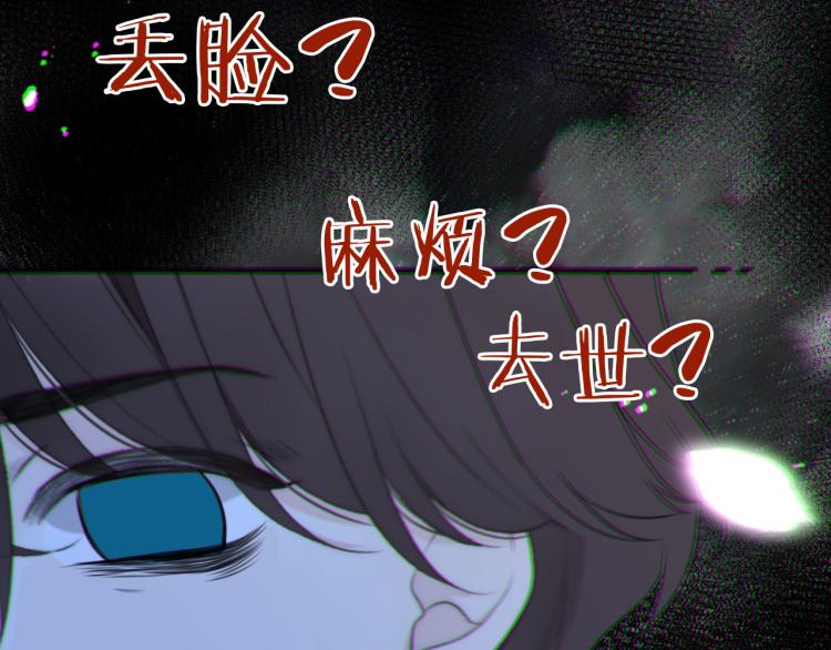 第53话 不要走！113