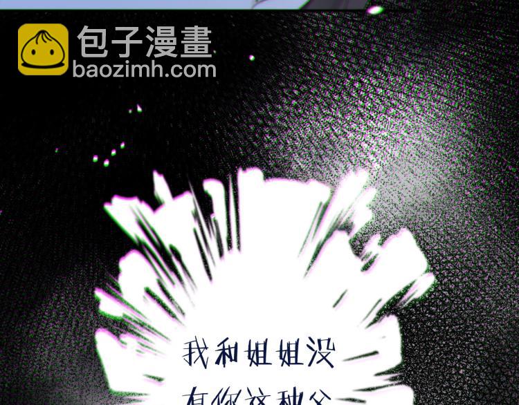 第53话 不要走！114