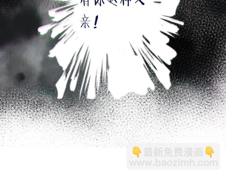 第53话 不要走！115