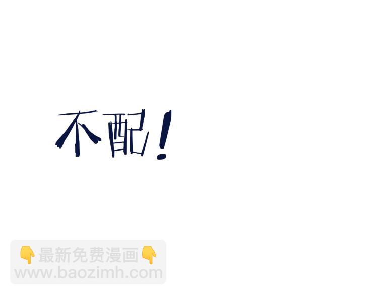 第53话 不要走！117