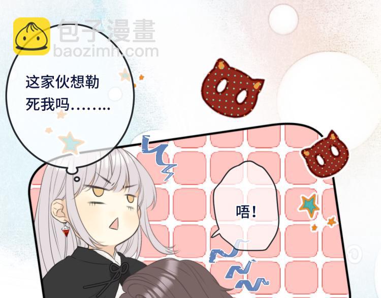 第53话 不要走！120