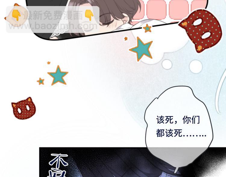 第53话 不要走！121
