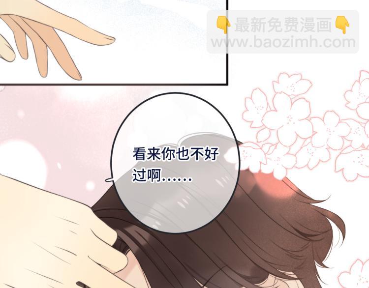 第53话 不要走！123