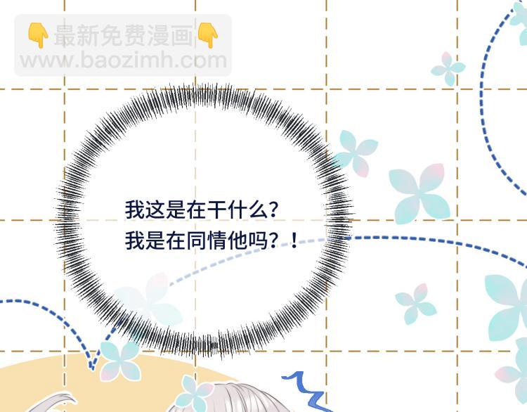 第53话 不要走！127